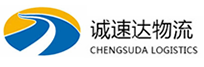 湖州到威海物流公司